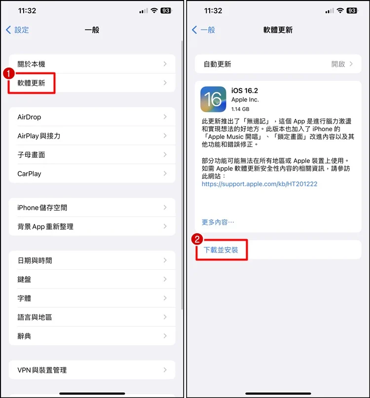 iPhone 16.2更新版、过滤垃圾信息、Apple Music 开唱、修复Bugs