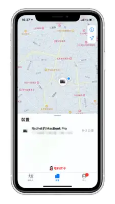 教你如何在 iPhone 上「关闭寻找我的 iPhone」 第6张