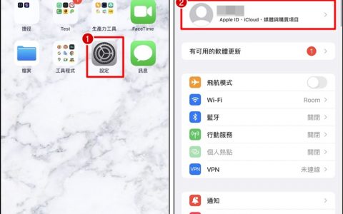 忘记iPhone密码怎么办？设置帐号复原联系人！找回密码