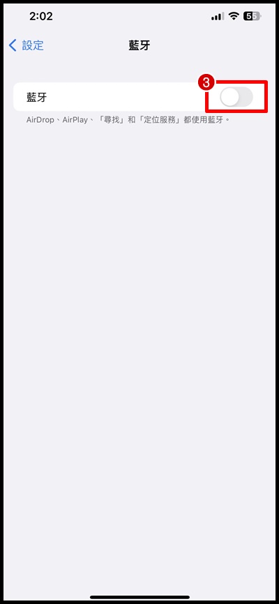 教你避免AirPods连到别人手机！iPhone配对错误