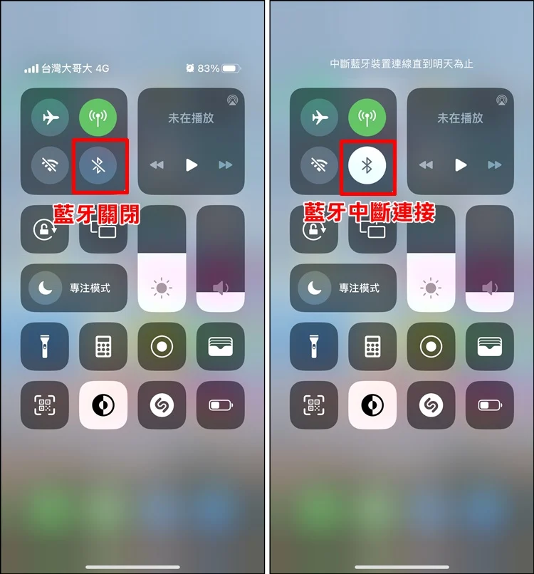 教你避免AirPods连到别人手机！iPhone配对错误