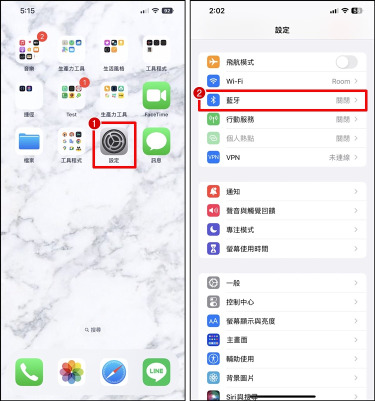 教你避免AirPods连到别人手机！iPhone配对错误