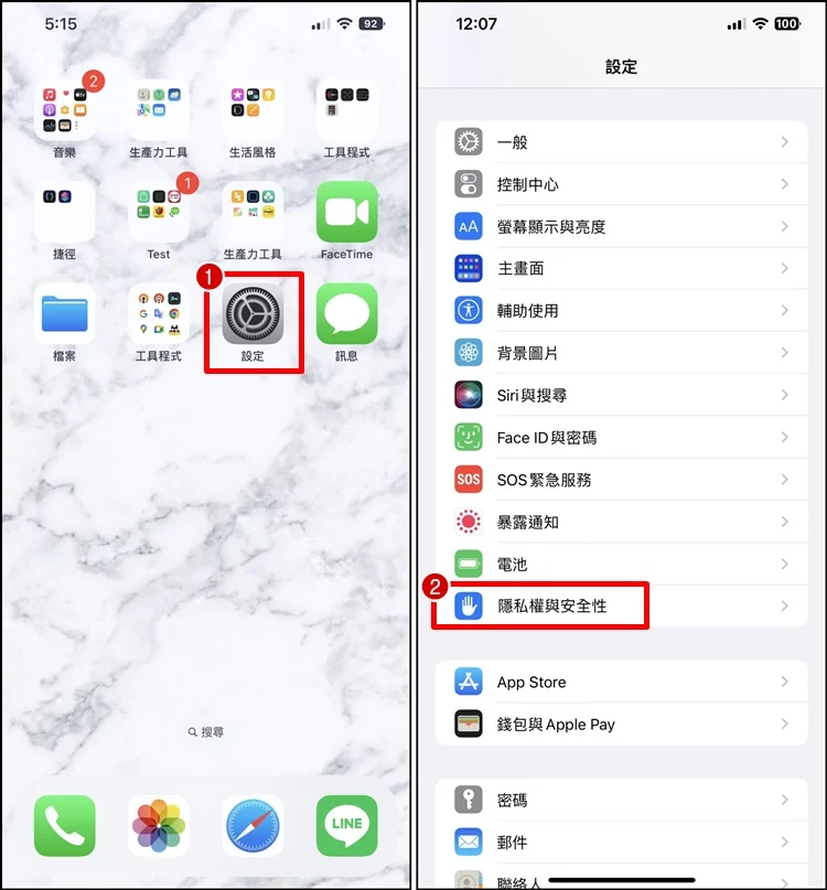 iPhone 天气桌面、显示天气预报！免下载APP、设置教程
