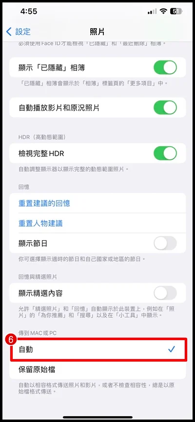 iPhone 将关闭我的照片串流服务，备份方法