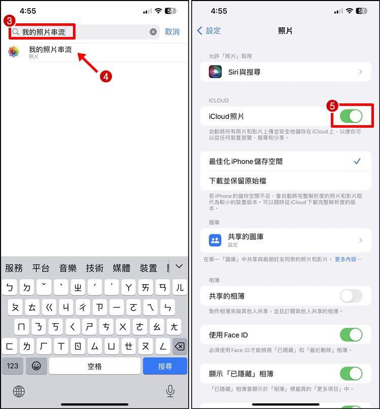 iPhone 将关闭我的照片串流服务，备份方法
