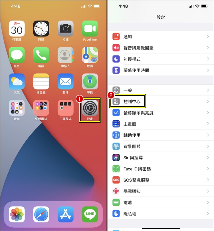 iPhone一键开启音乐识别功能！内置搜歌功能