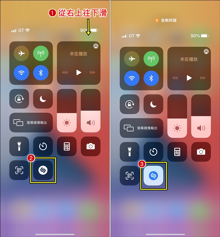 iPhone一键开启音乐识别功能！内置搜歌功能