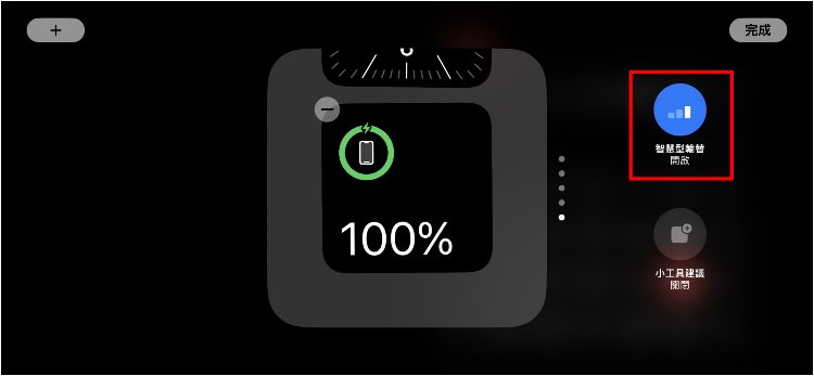 iPhone「待机模式」设置教程！没反应怎么办/时间错误