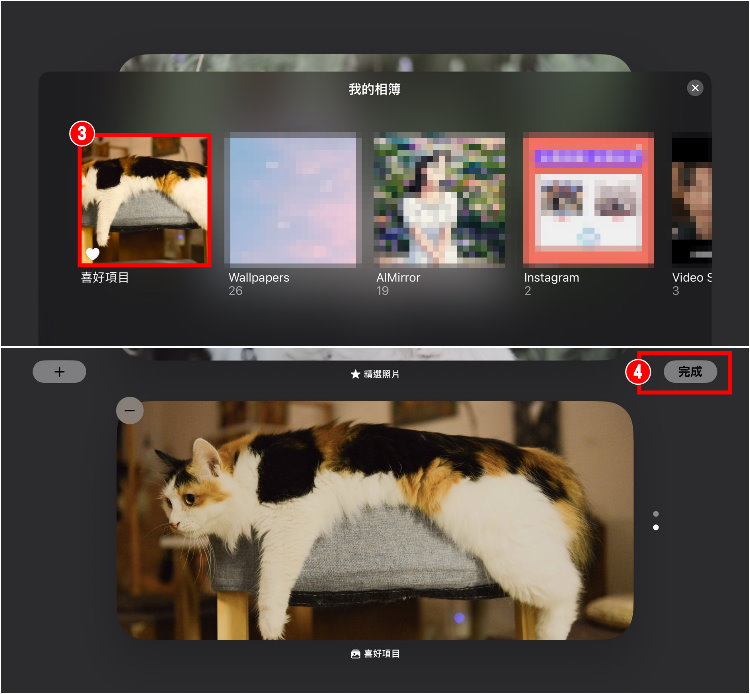 iPhone「待机模式」设置教程！没反应怎么办/时间错误