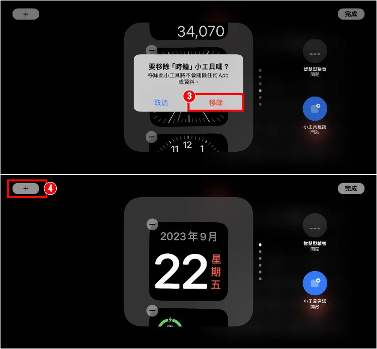 iPhone「待机模式」设置教程！没反应怎么办/时间错误