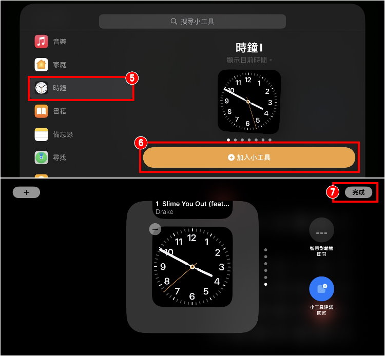 iPhone「待机模式」设置教程！没反应怎么办/时间错误