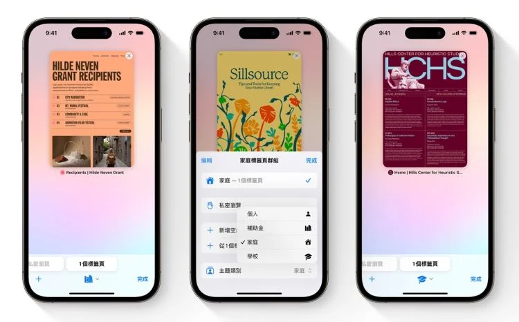 浏览器「Safari 主题类别」怎么用？设置教程、网页管理