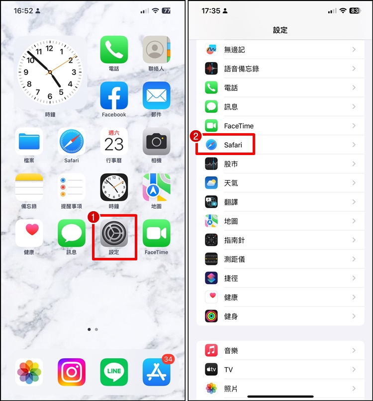 iPhone 如何把Safari私密浏览锁定？Face ID 设置教程
