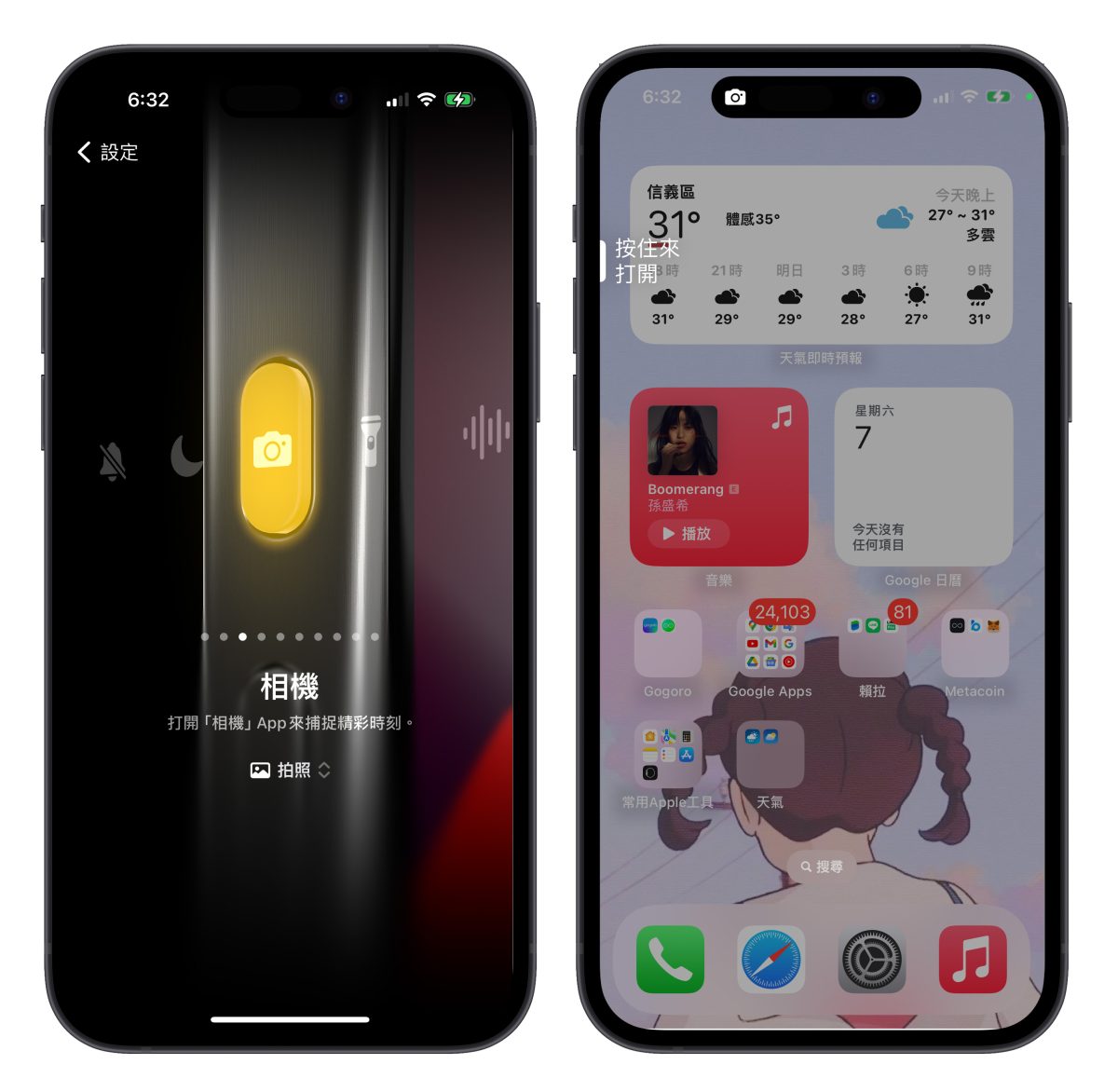 iPhone 15 Pro 年度使用心得报告：唯一缺点就是发热，其他都是有感的体验升级 第7张