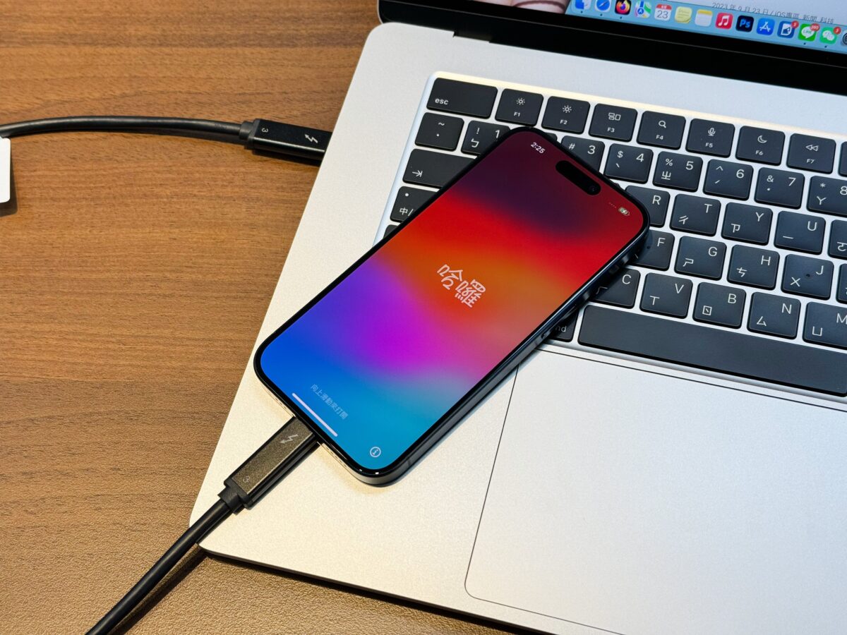 iPhone 15 Pro 年度使用心得报告：唯一缺点就是发热，其他都是有感的体验升级 第13张