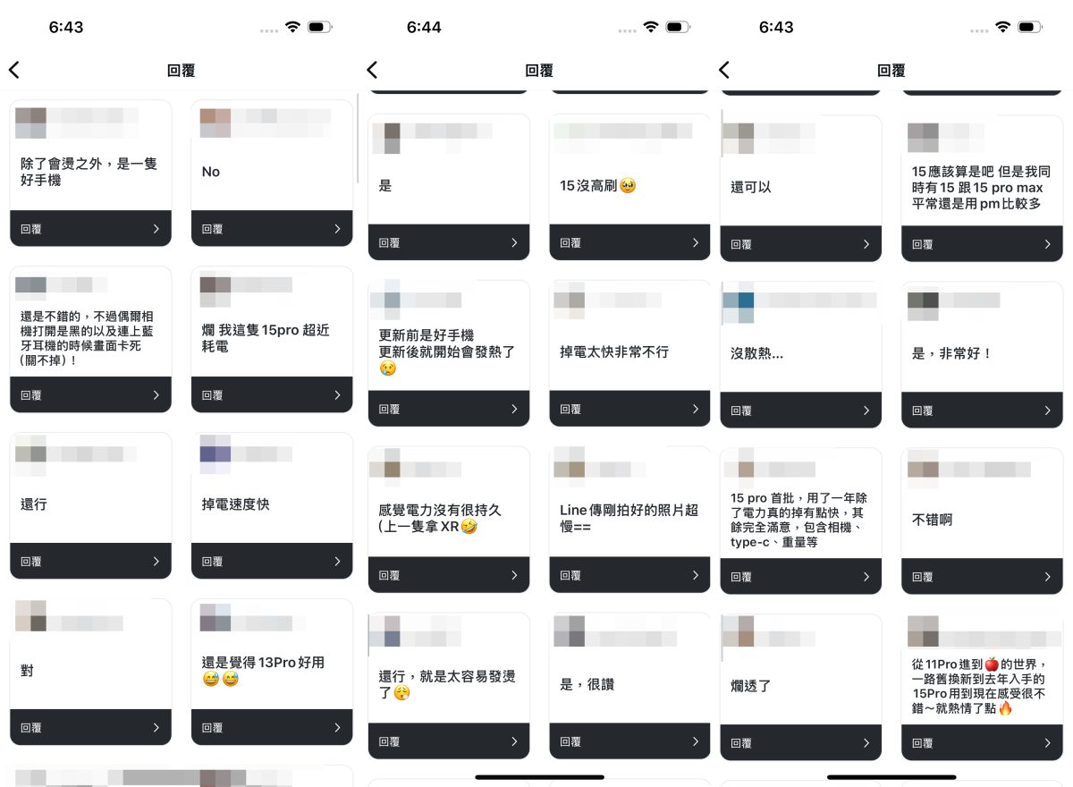 iPhone 15 Pro 年度使用心得报告：唯一缺点就是发热，其他都是有感的体验升级 第14张