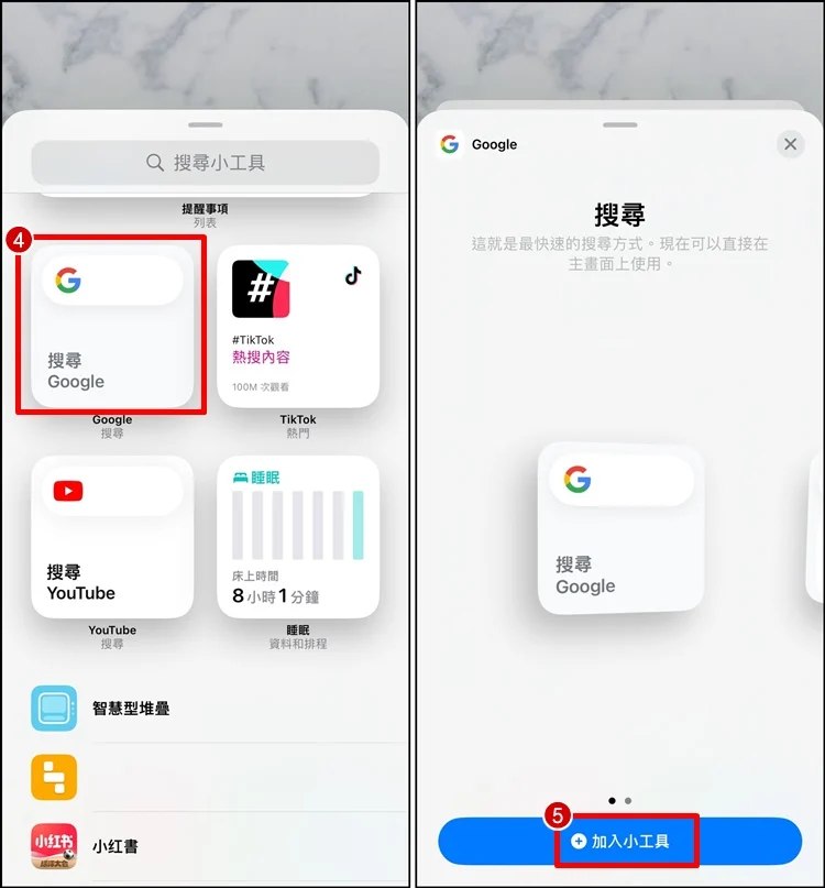 如何新增iPhone 桌面空白页？看到完整壁纸照片