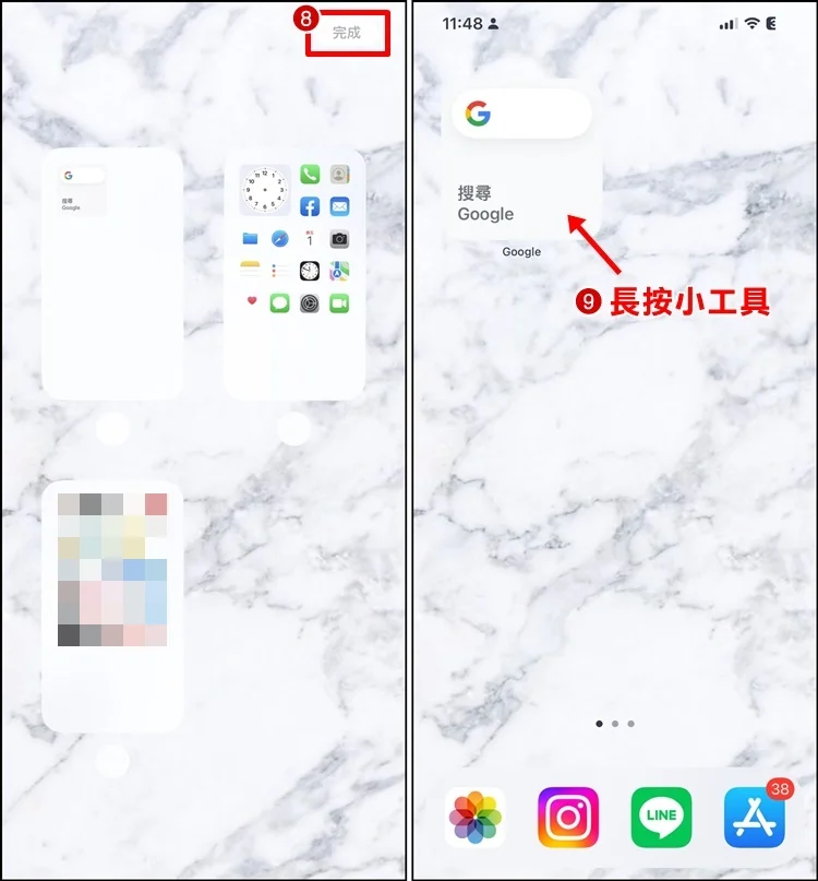 如何新增iPhone 桌面空白页？看到完整壁纸照片