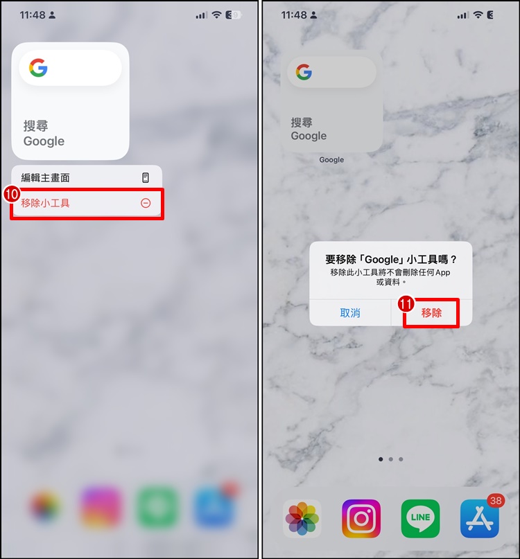 如何新增iPhone 桌面空白页？看到完整壁纸照片