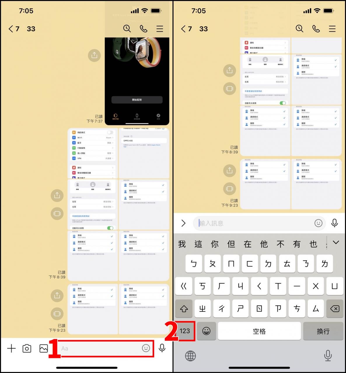iPhone内置隐藏版文字表情符号