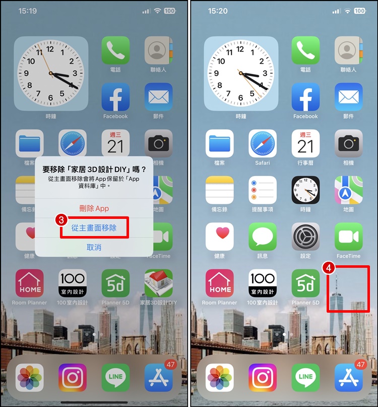 教你 iPhone App 图标恢复到桌面！从主画面移除复原