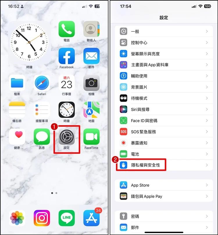 如何开启/关闭 iPhone 照片显示地点？教程设置