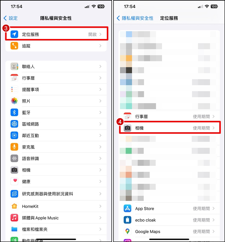 如何开启/关闭 iPhone 照片显示地点？教程设置