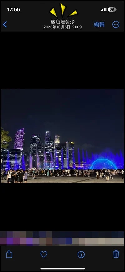 如何开启/关闭 iPhone 照片显示地点？教程设置