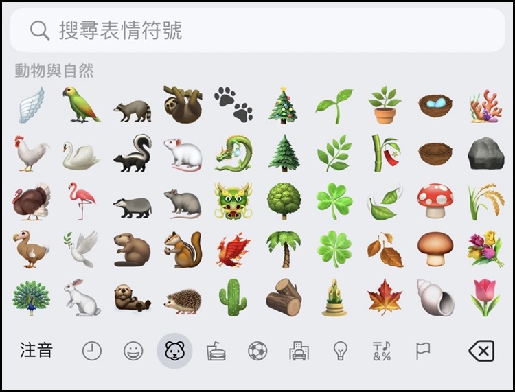 可看电池循环次数！新增emoji符号/Podcast 逐字稿