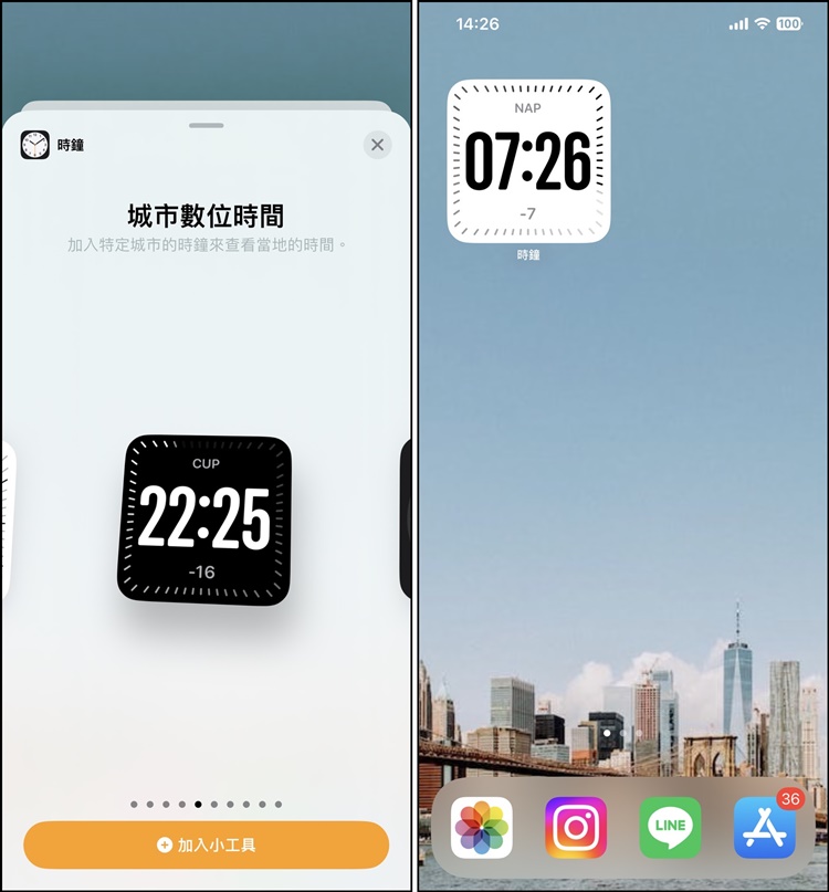 可看电池循环次数！新增emoji符号/Podcast 逐字稿
