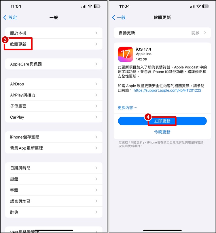 可看电池循环次数！新增emoji符号/Podcast 逐字稿