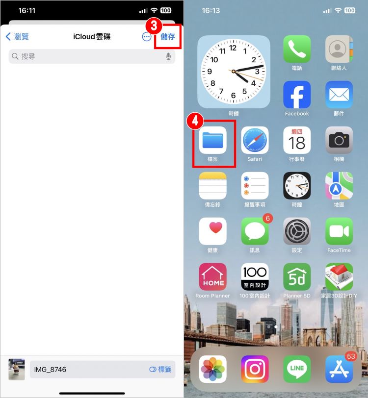 免安装APP！教你iPhone照片转JPG、HEIF、PNG档