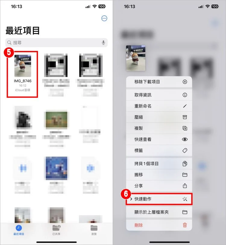 免安装APP！教你iPhone照片转JPG、HEIF、PNG档