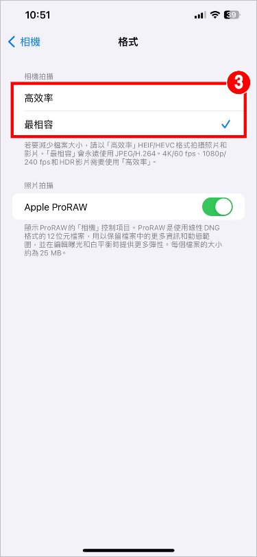 免安装APP！教你iPhone照片转JPG、HEIF、PNG档