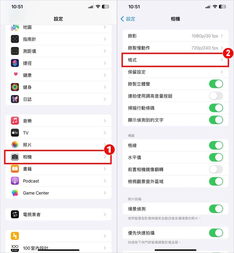 免安装APP！教你iPhone照片转JPG、HEIF、PNG档