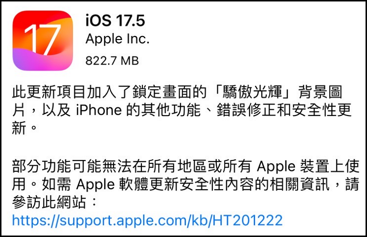 AirTag 跨平台跟踪检测功能，动态壁纸和维修模式