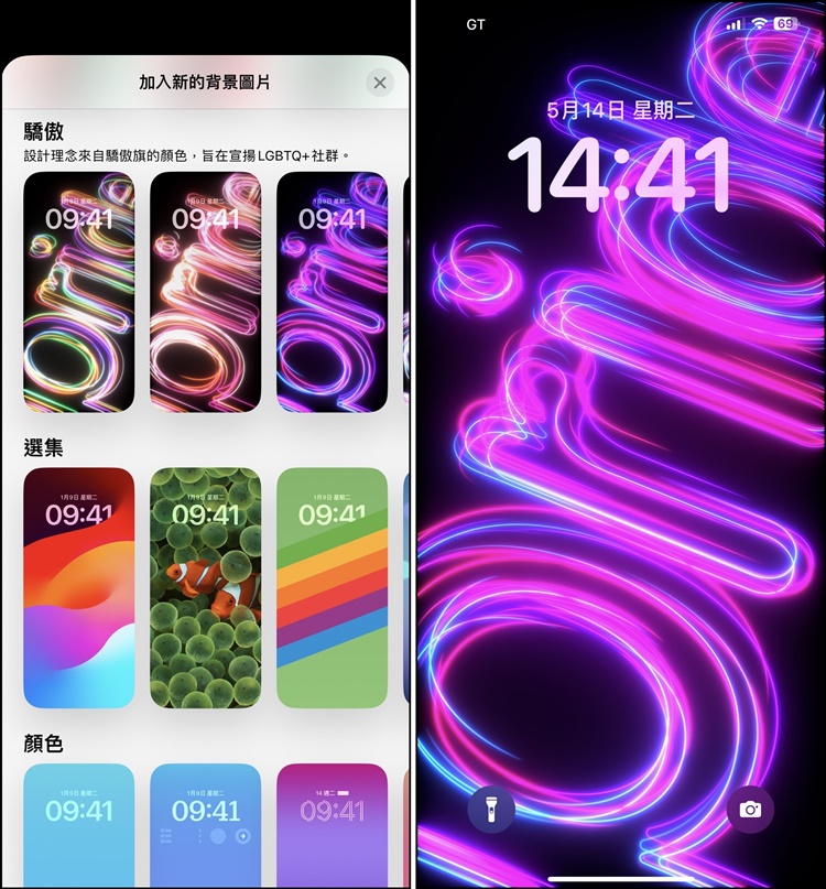 AirTag 跨平台跟踪检测功能，动态壁纸和维修模式