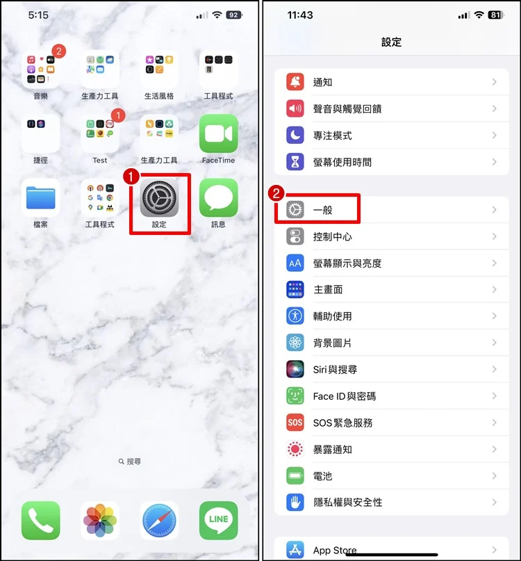 AirTag 跨平台跟踪检测功能，动态壁纸和维修模式
