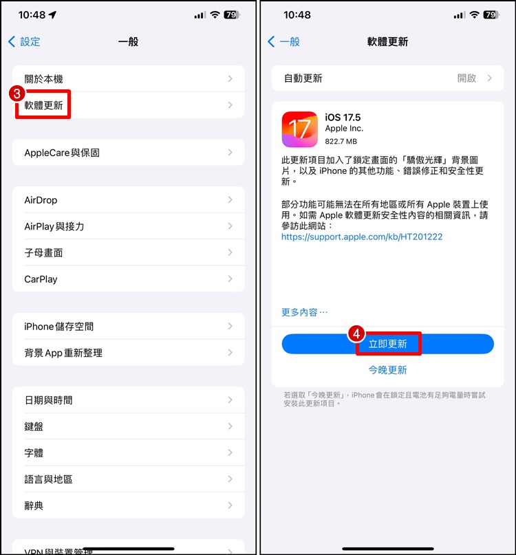 AirTag 跨平台跟踪检测功能，动态壁纸和维修模式