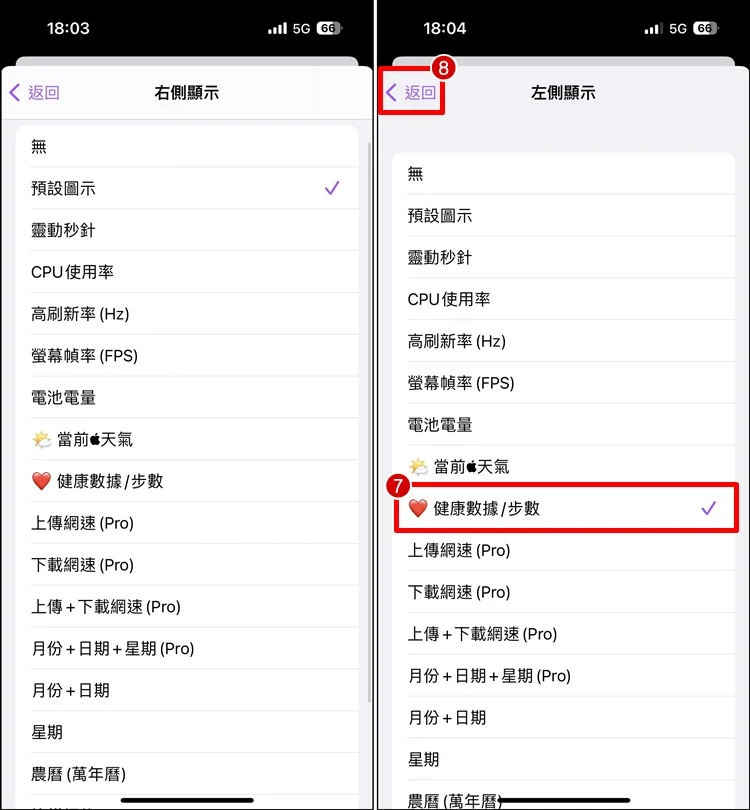 教你设置iPhone 动态岛资讯，天气，日期，走路步数