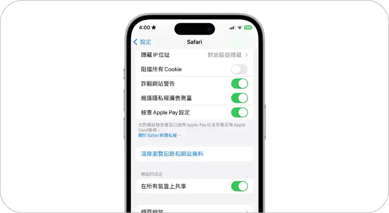 iPhone 储存空间不足怎么办？8 招 清理空间容量技巧 第3张