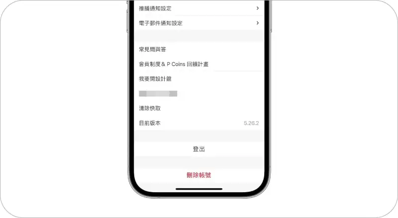 iPhone 储存空间不足怎么办？8 招 清理空间容量技巧 第5张