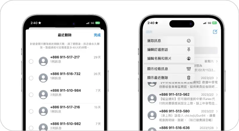 iPhone 储存空间不足怎么办？8 招 清理空间容量技巧 第6张
