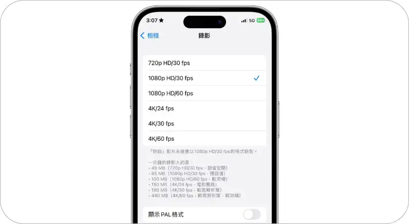 iPhone 储存空间不足怎么办？8 招 清理空间容量技巧 第8张