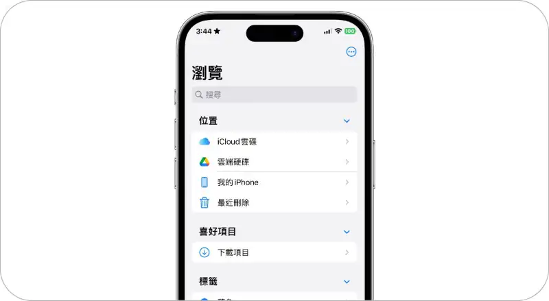 iPhone 储存空间不足怎么办？8 招 清理空间容量技巧 第10张
