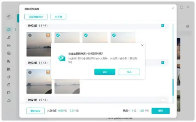iPhone 储存空间不足怎么办？8 招 清理空间容量技巧 第12张