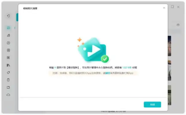 iPhone 储存空间不足怎么办？8 招 清理空间容量技巧 第13张