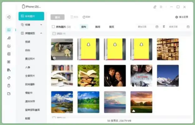 iPhone 储存空间不足怎么办？8 招 清理空间容量技巧 第14张