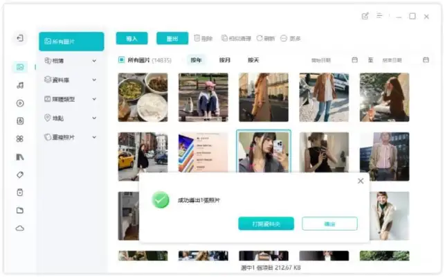 iPhone 储存空间不足怎么办？8 招 清理空间容量技巧 第15张