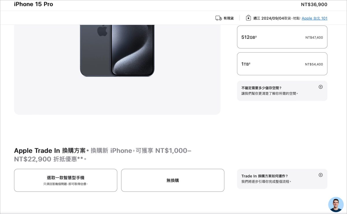 iPhone 16 预购时间在几号？预购方法与流程一次看 第3张